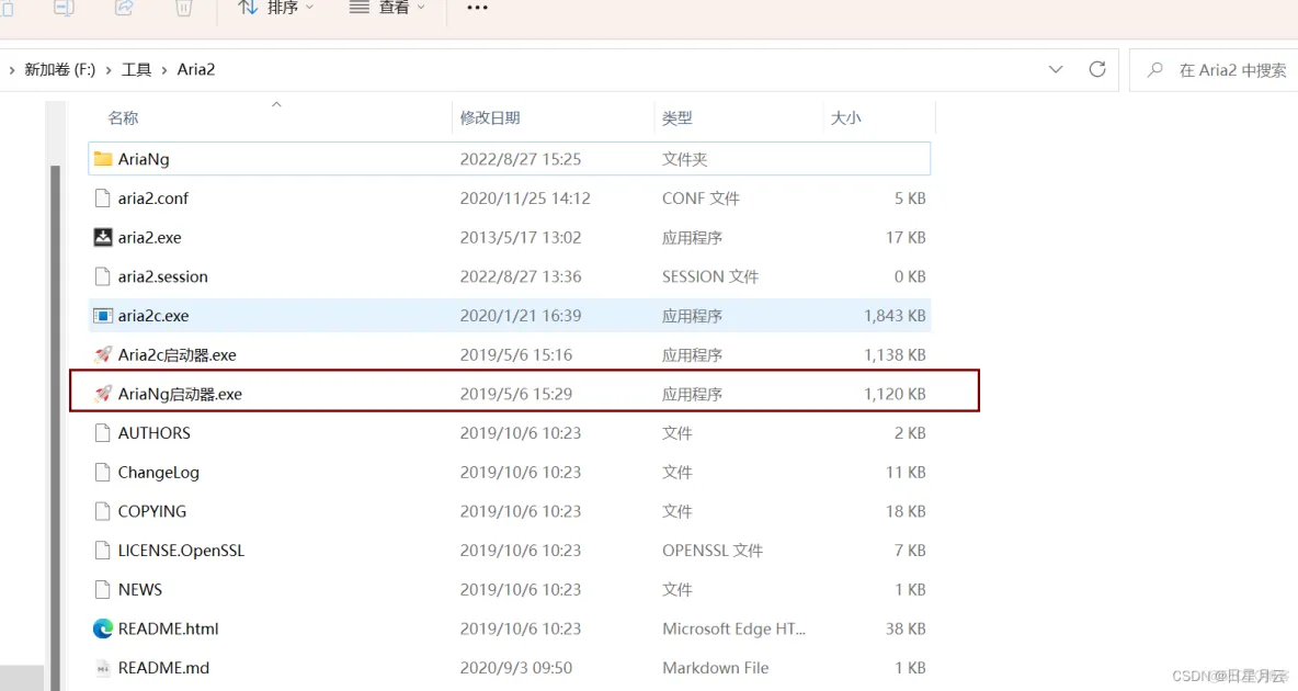 Altium Designer 20【硬件课程设计】_网盘_09